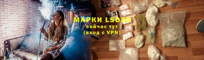 LSD-25 экстази кислота  где можно купить   Барыш 